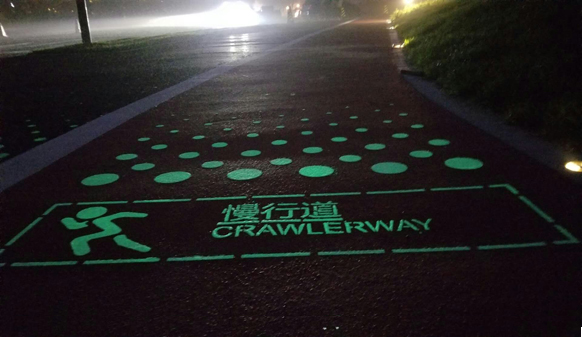 夜光路面