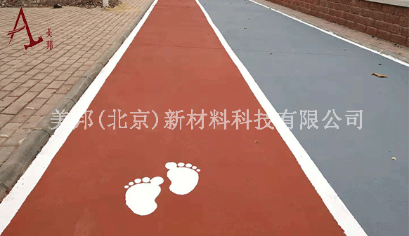 沥路力彩色路面