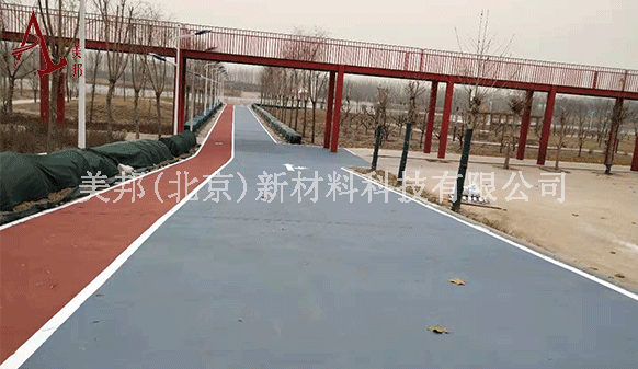 沥路力彩色路面