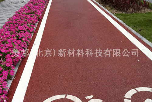 彩色防滑道路